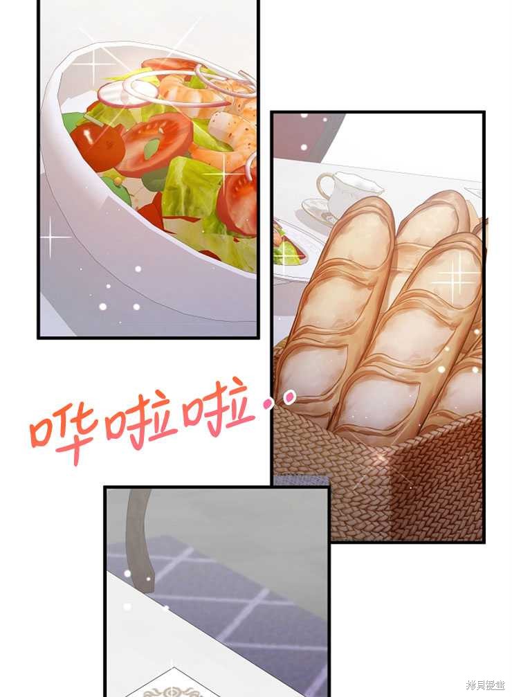 第06话43