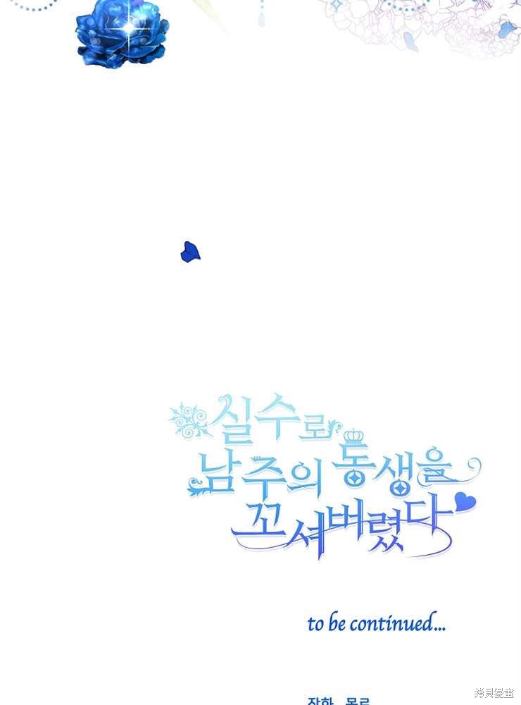第17话101