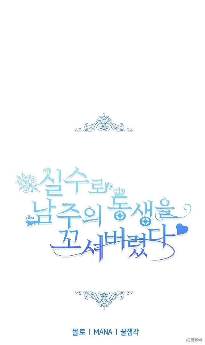 第31话30