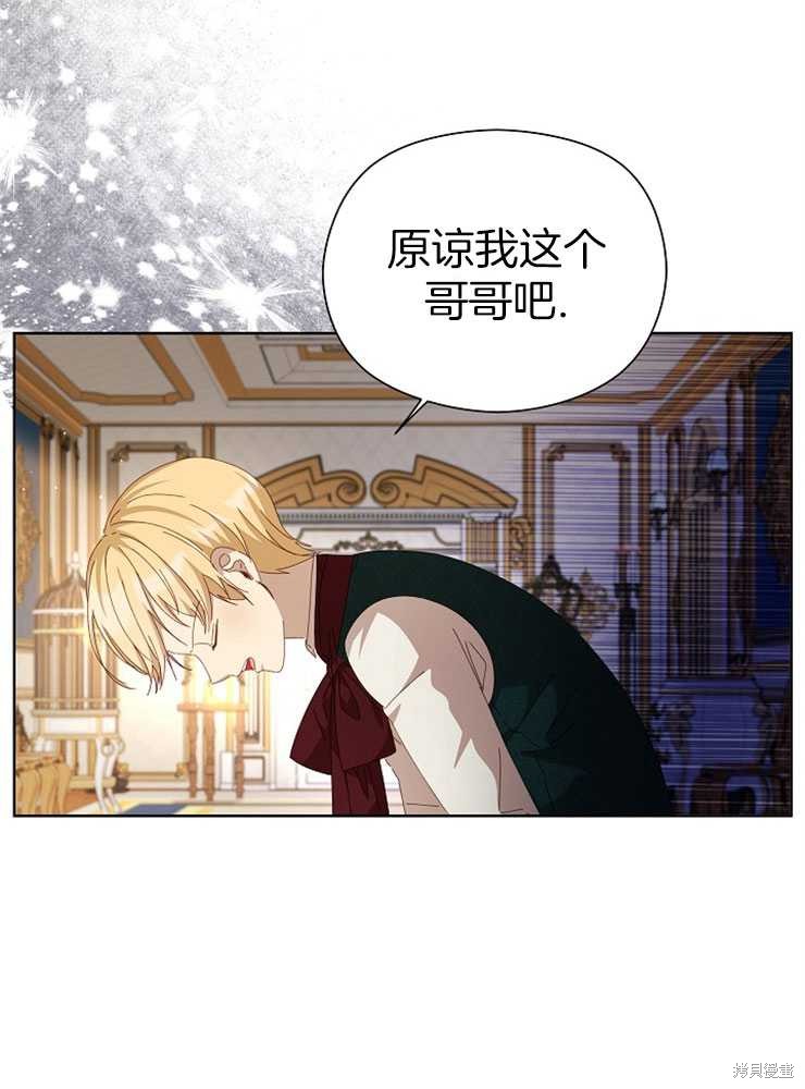 第24话54