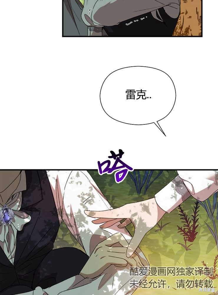 第03话50