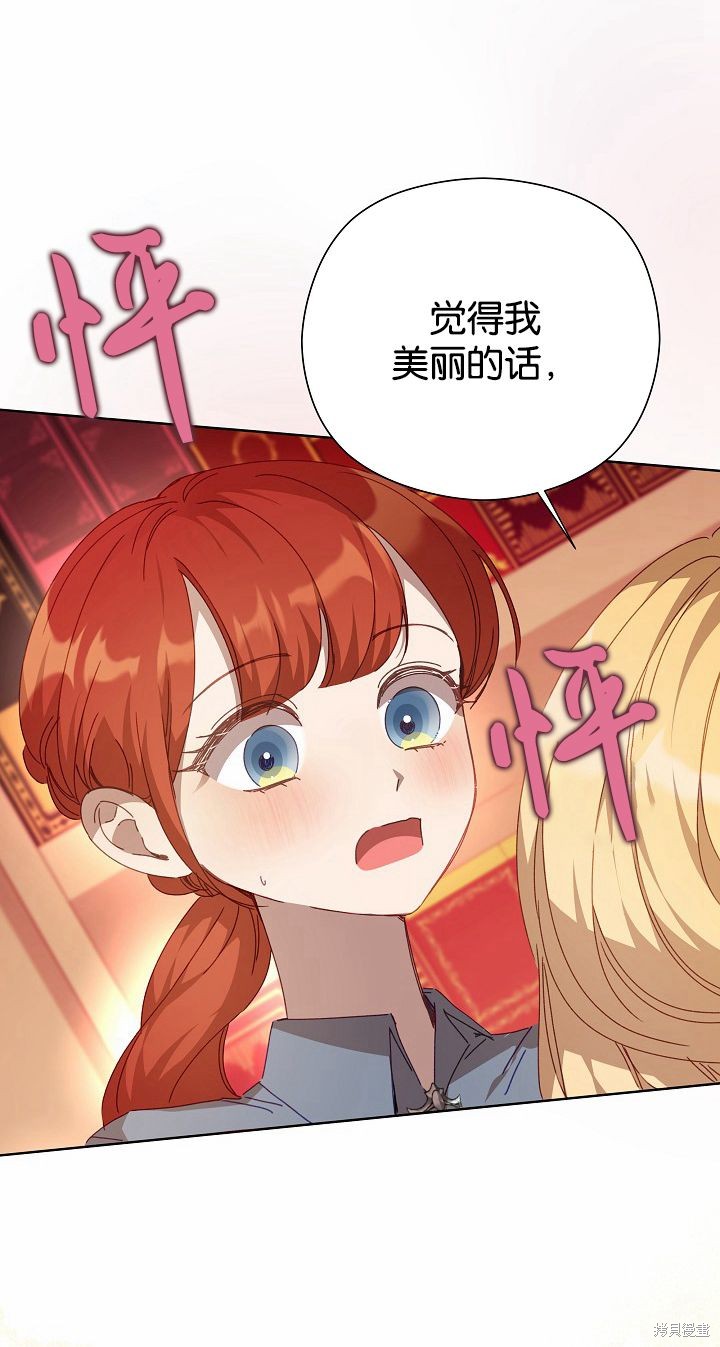 第33话6