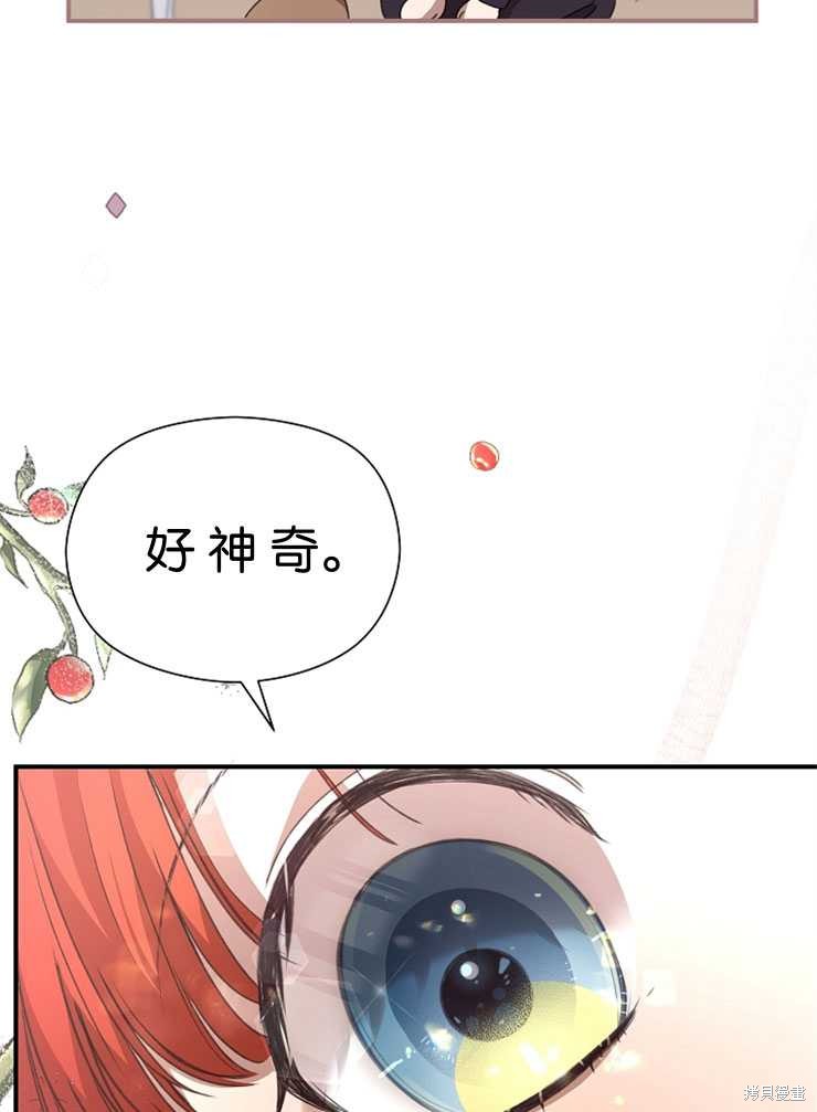 第11话34