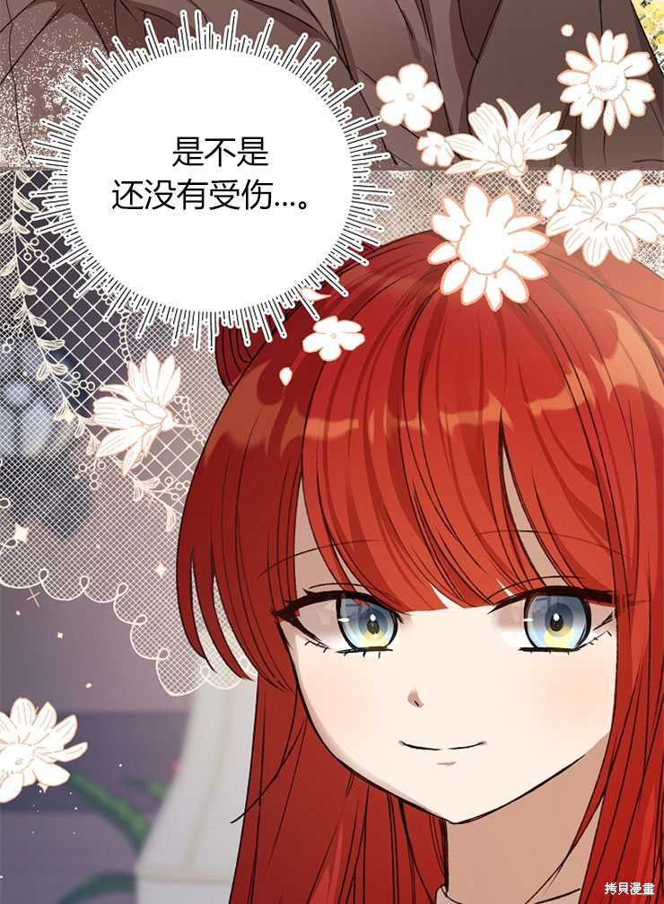 第08话96