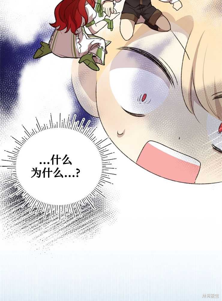 第05话98