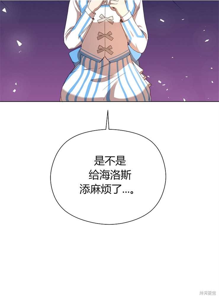 第10话88
