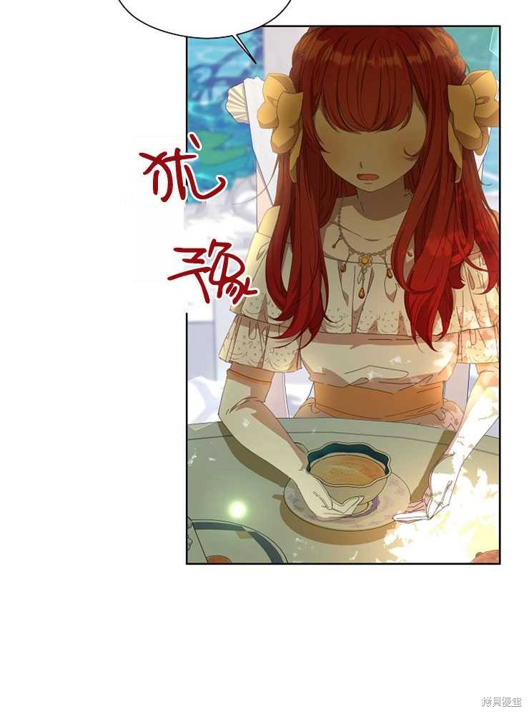 序章14