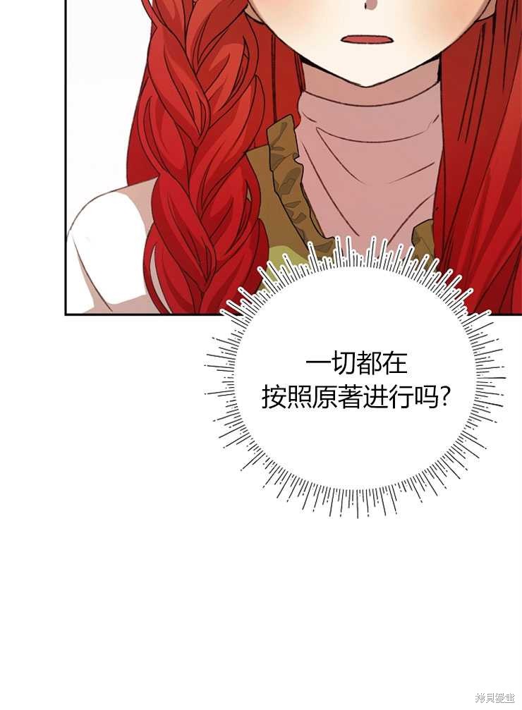 第06话119