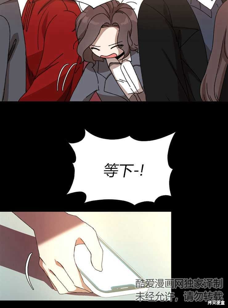 第02话21