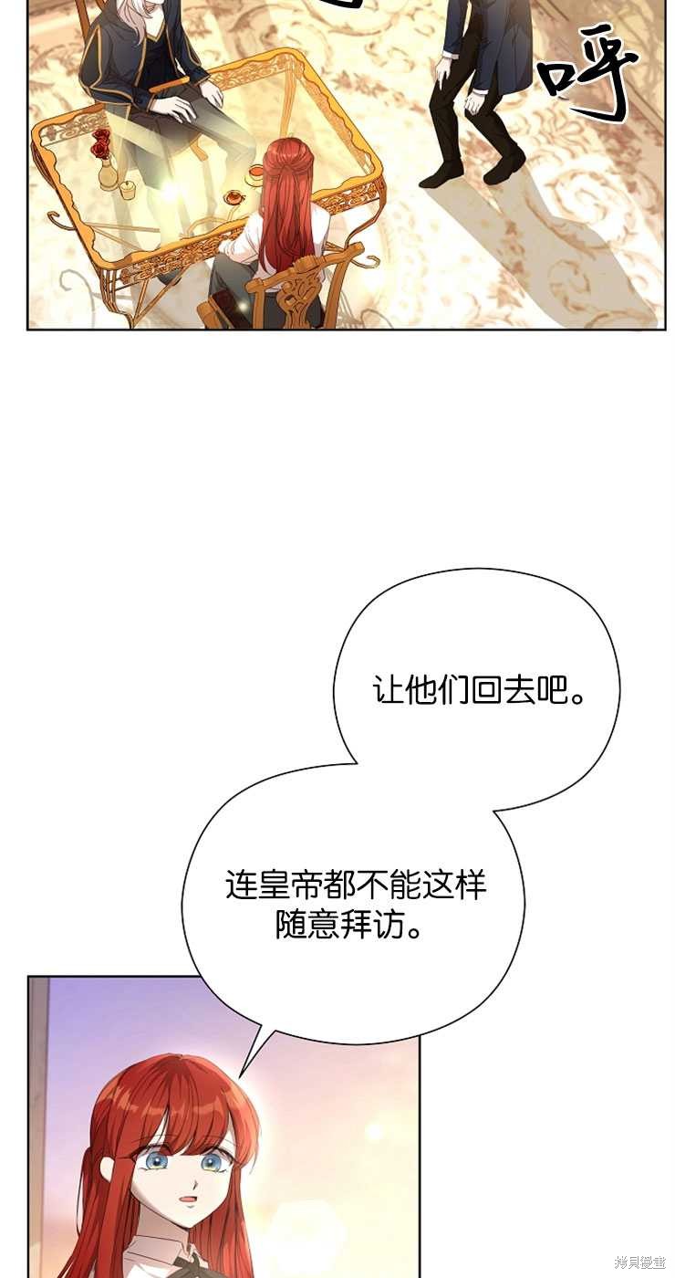 第30话56