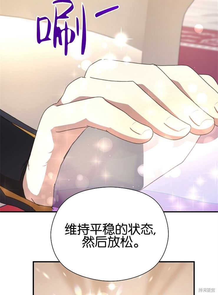 第11话120