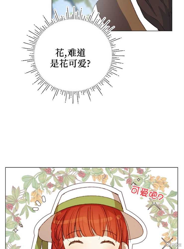 第05话59