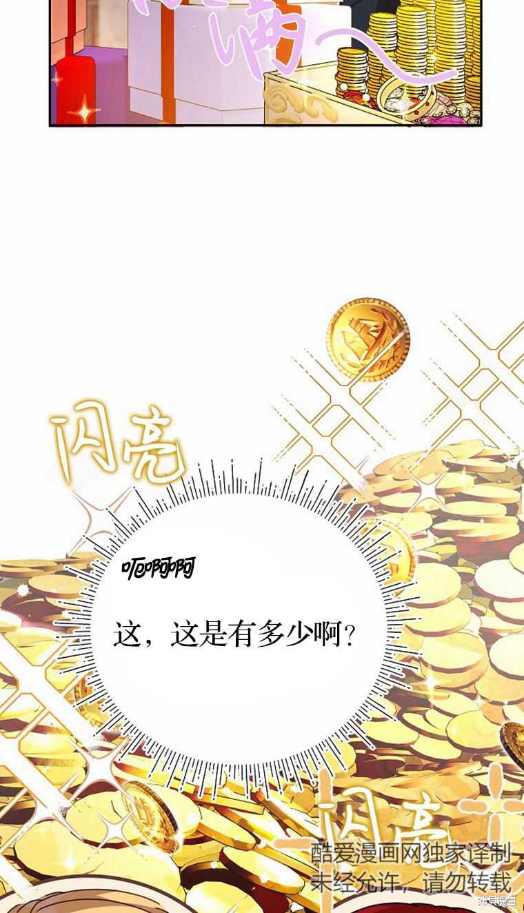 第32话56