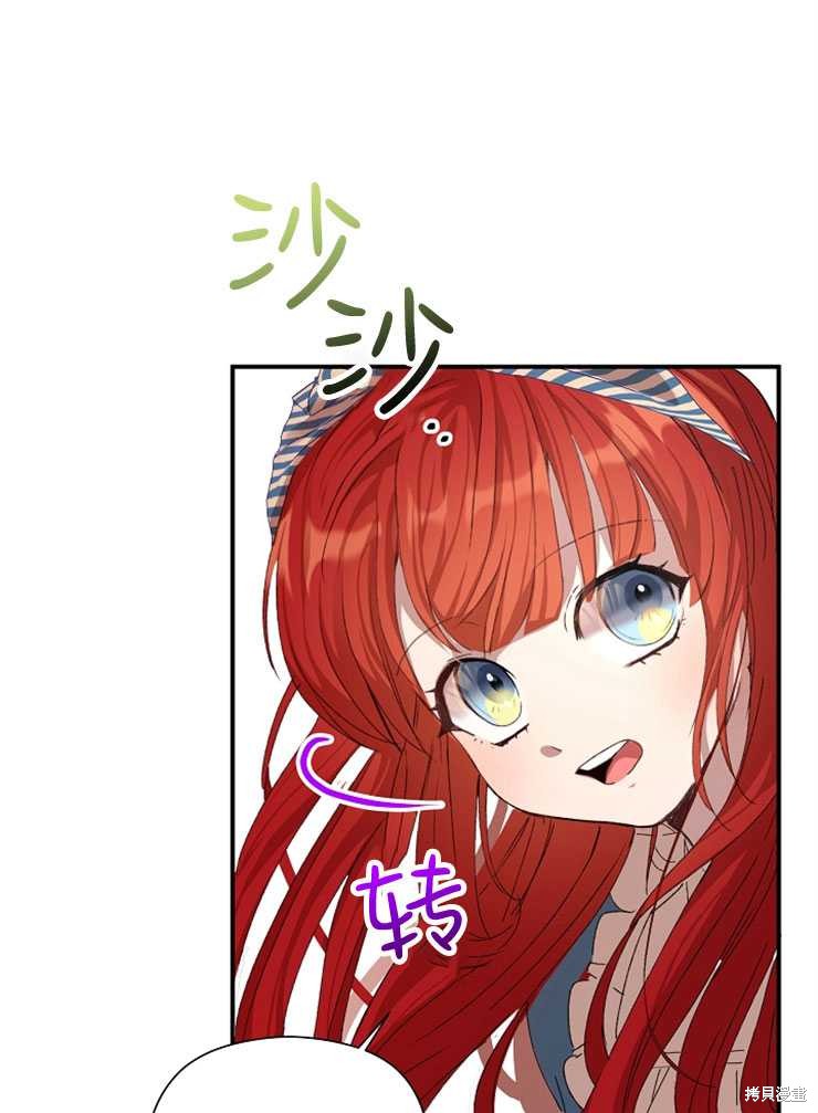 第08话55