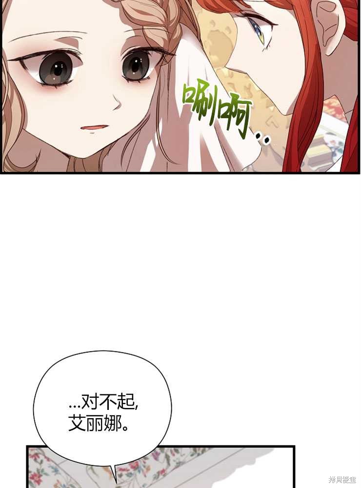 第09话33