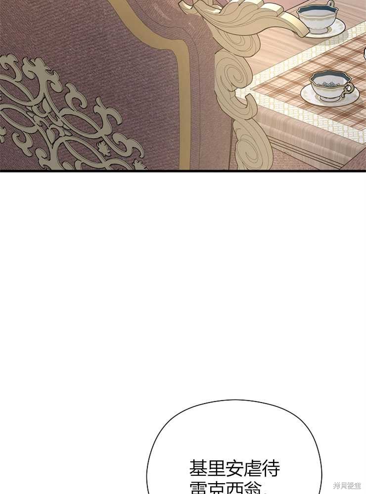 第09话105