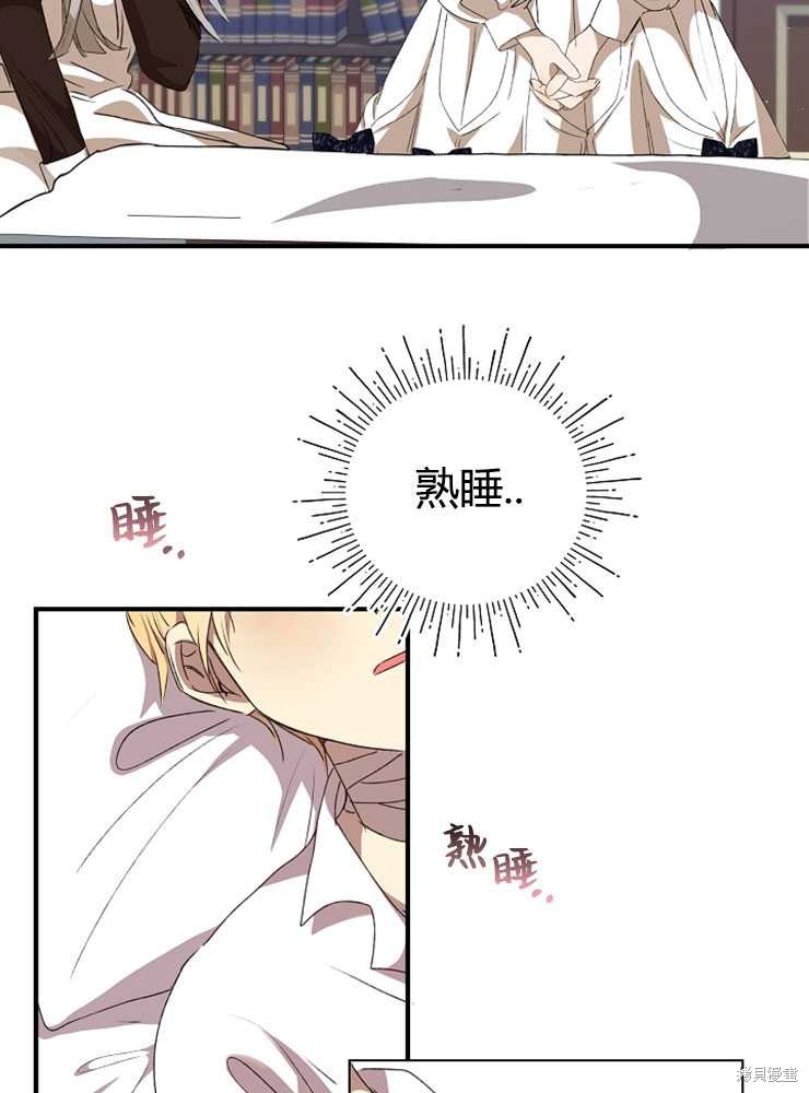 第03话90