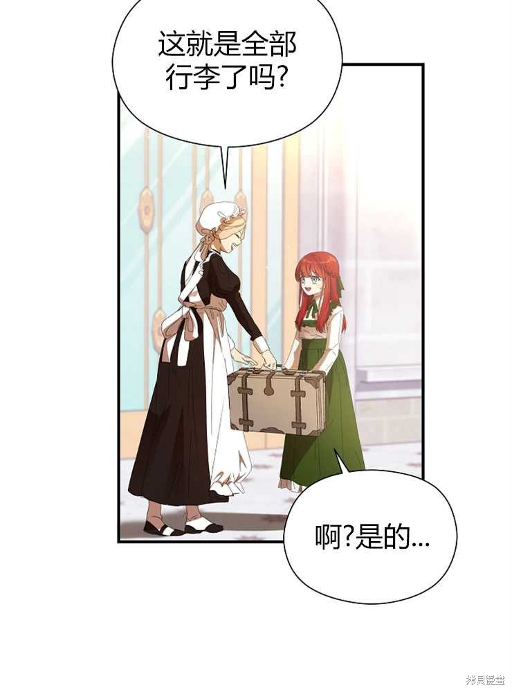 第01话20