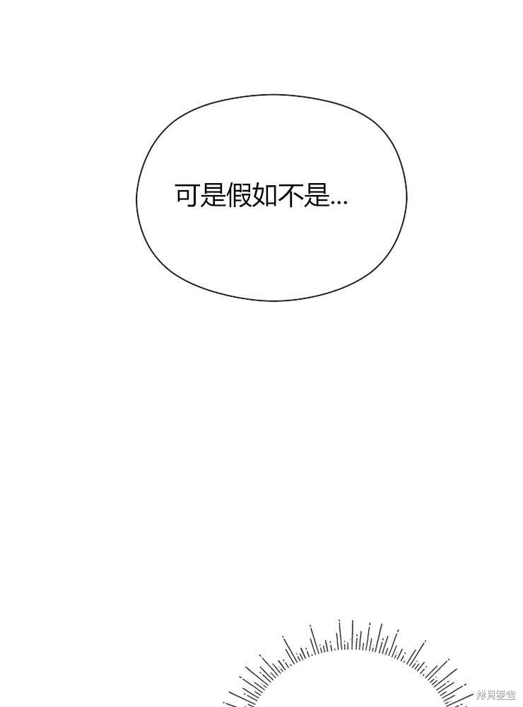 第09话90