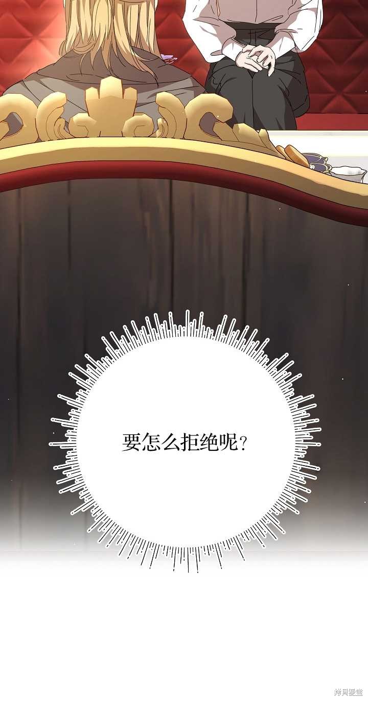第31话78