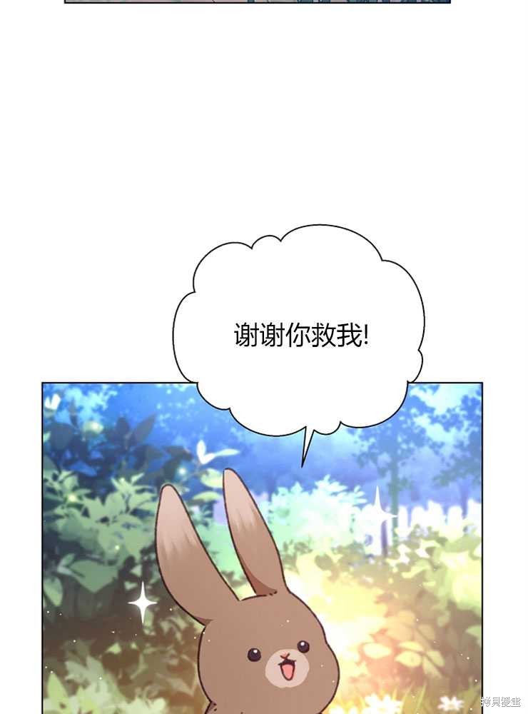 第04话86