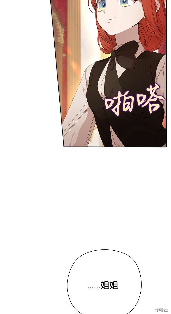 第34话25