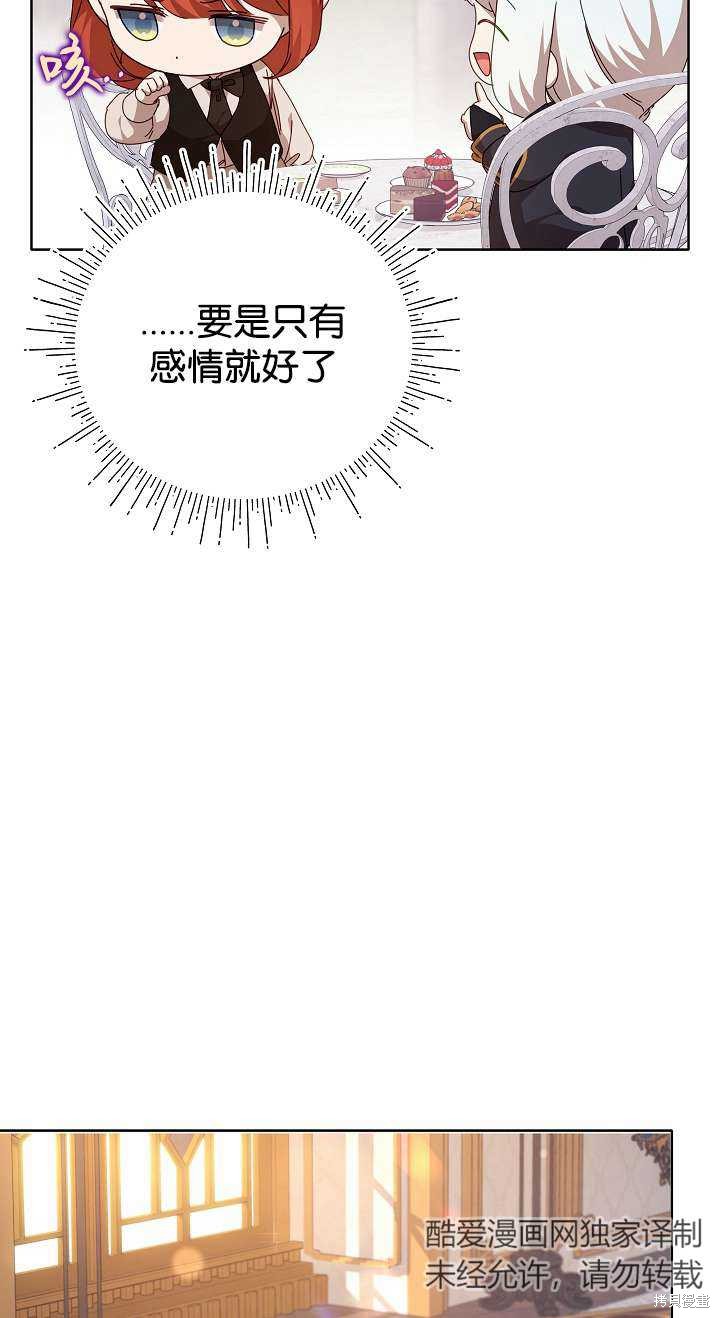 第34话22