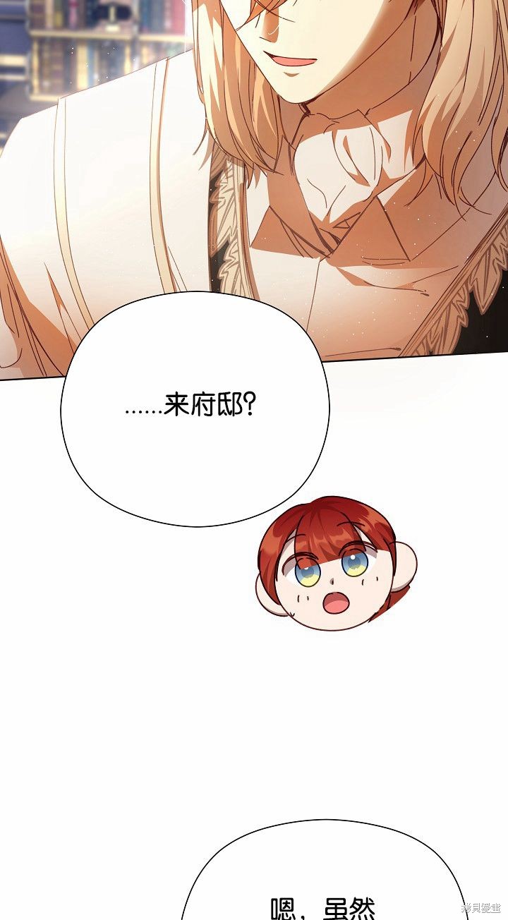 第33话50