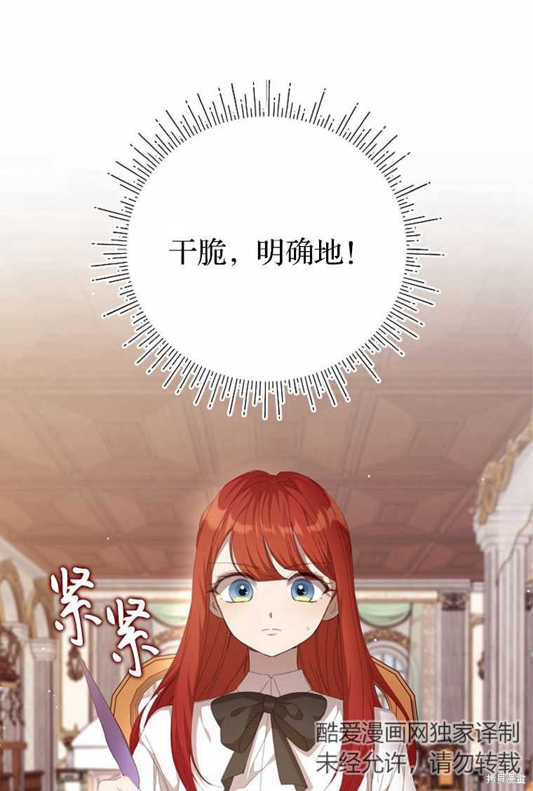第32话38