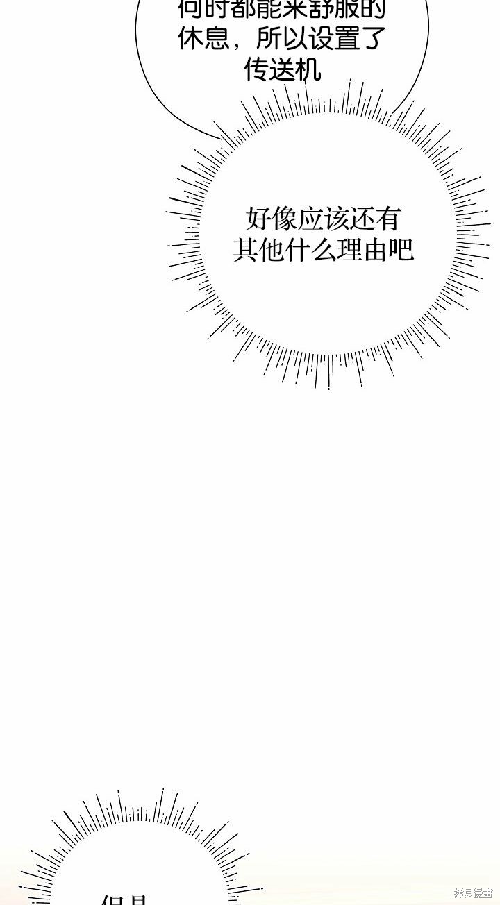 第33话52