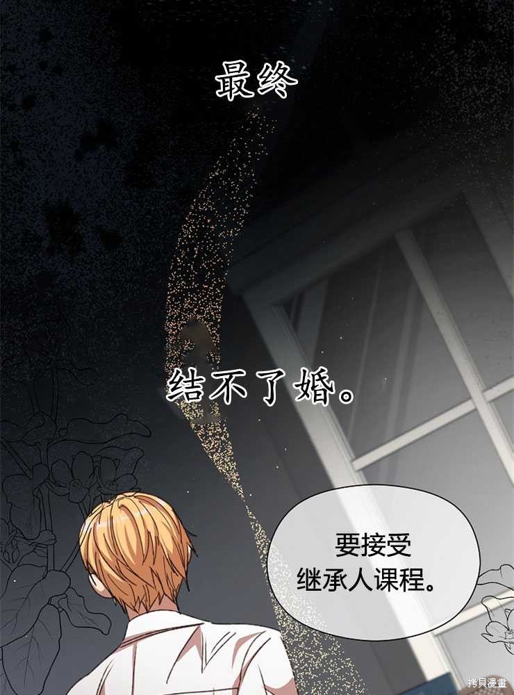 第07话48