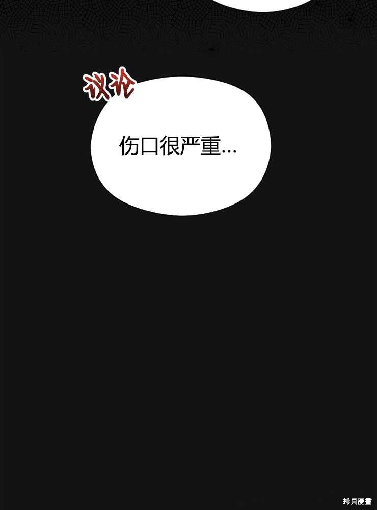第03话124