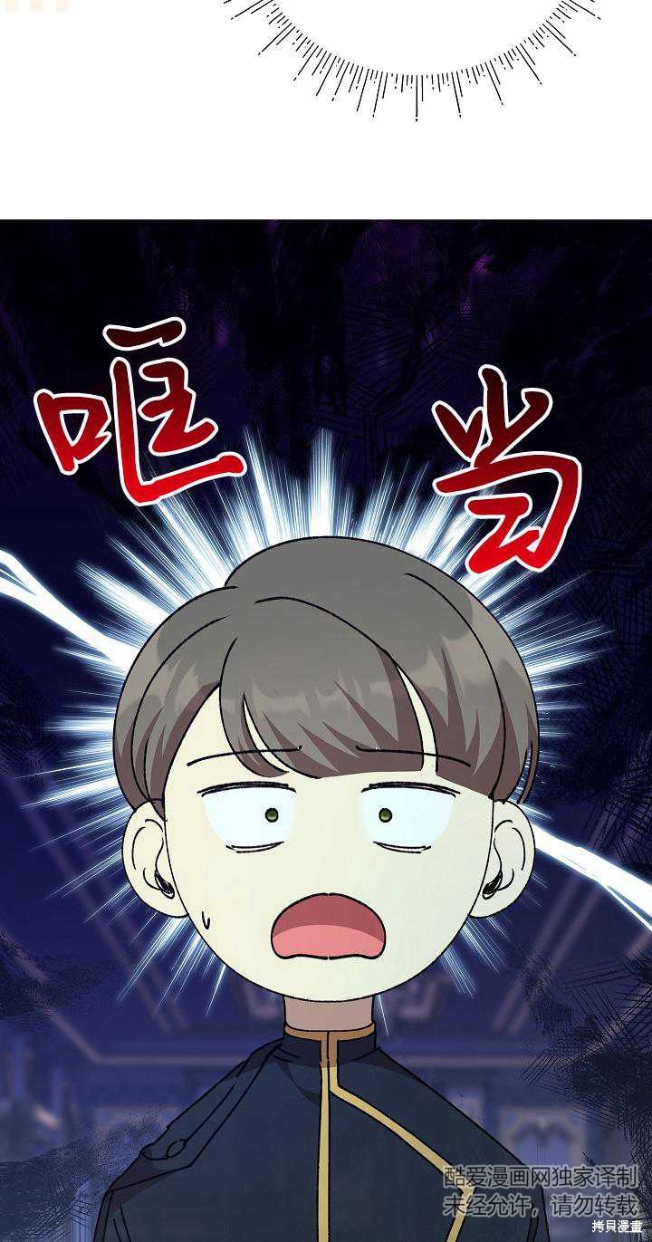 第35话7