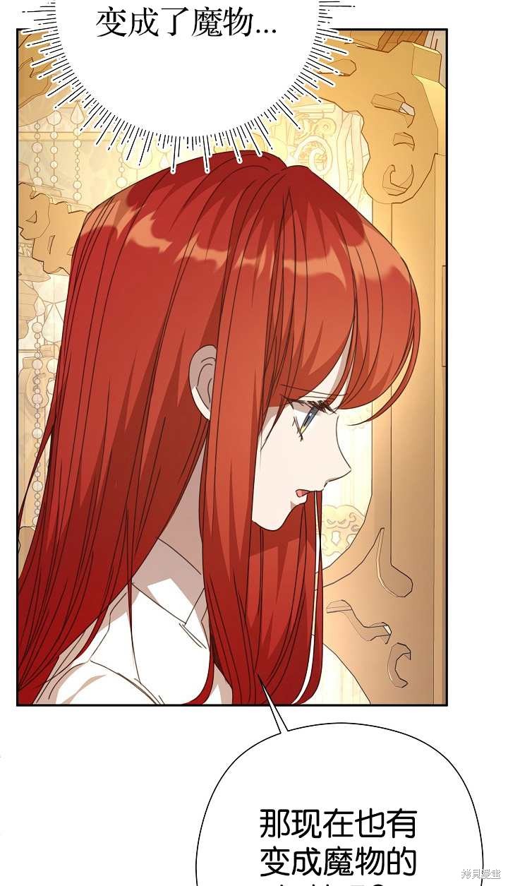 第37话106