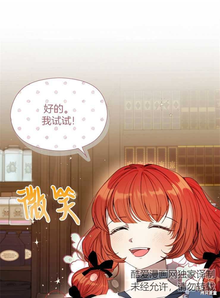 第20话24