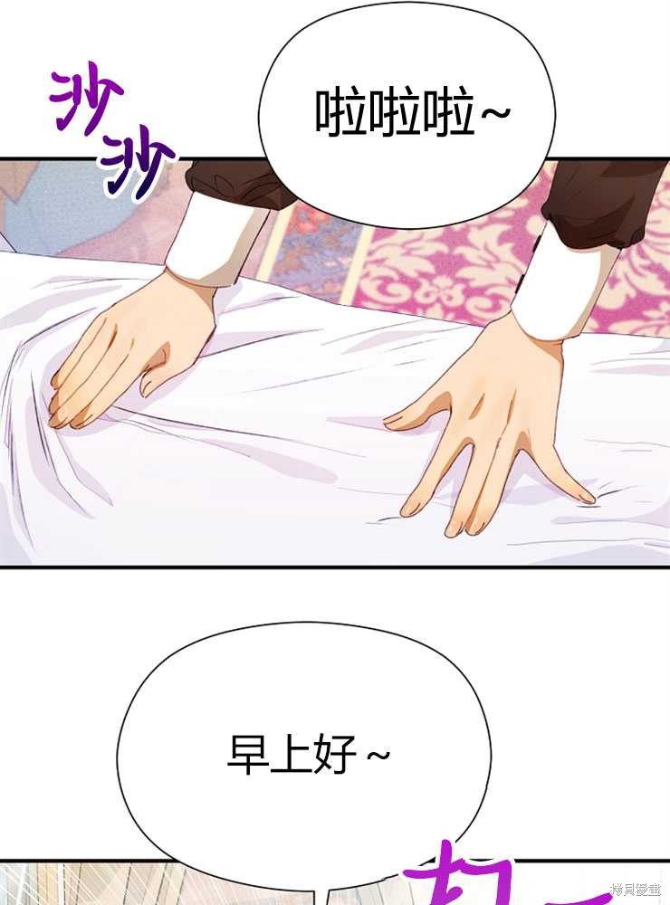 第02话56