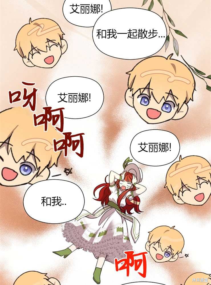 第04话53