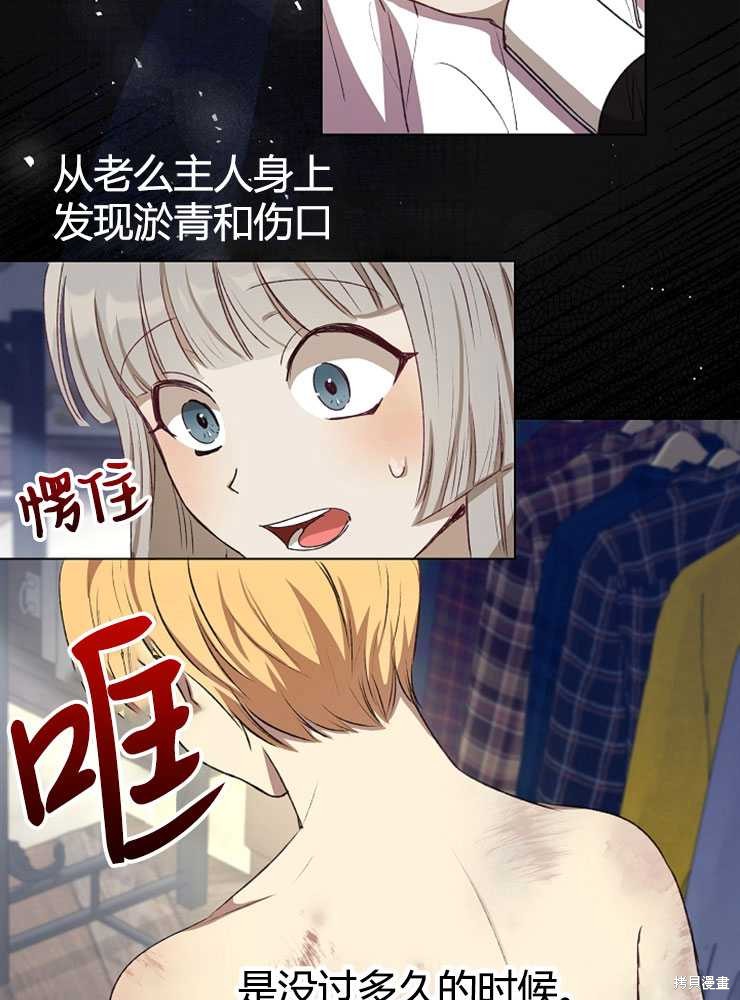 第03话117
