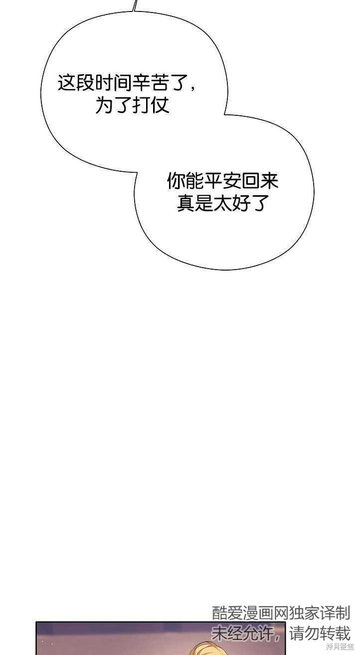 第34话90
