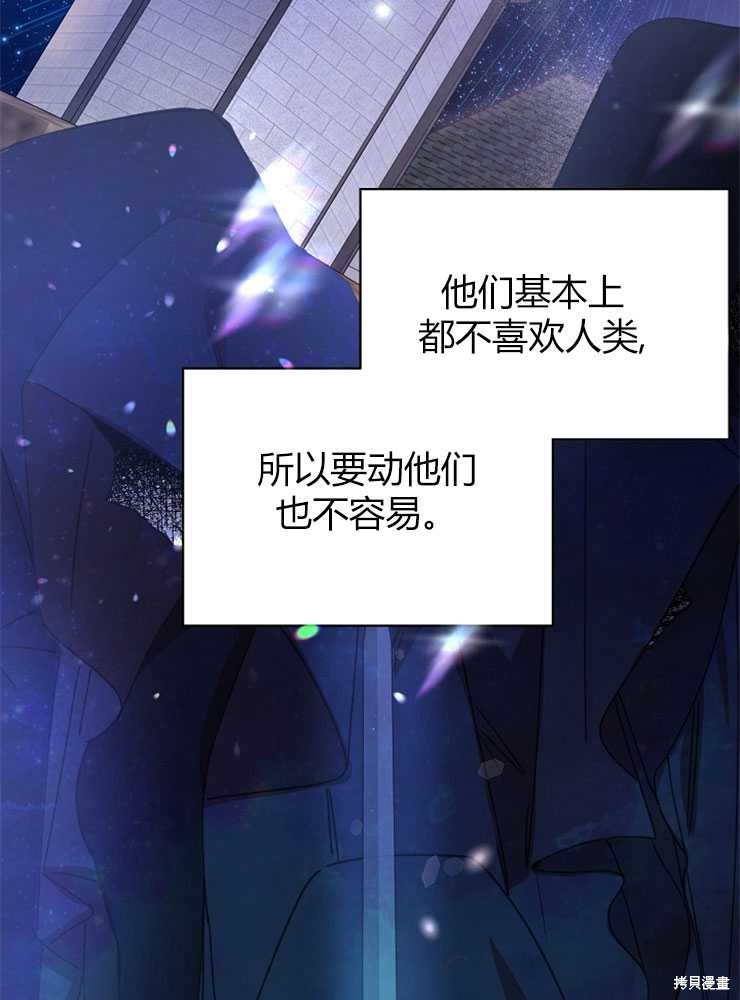 第09话82