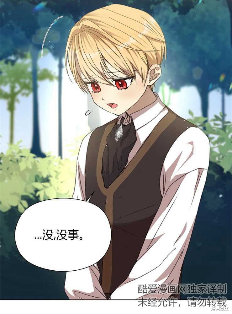 第05话40