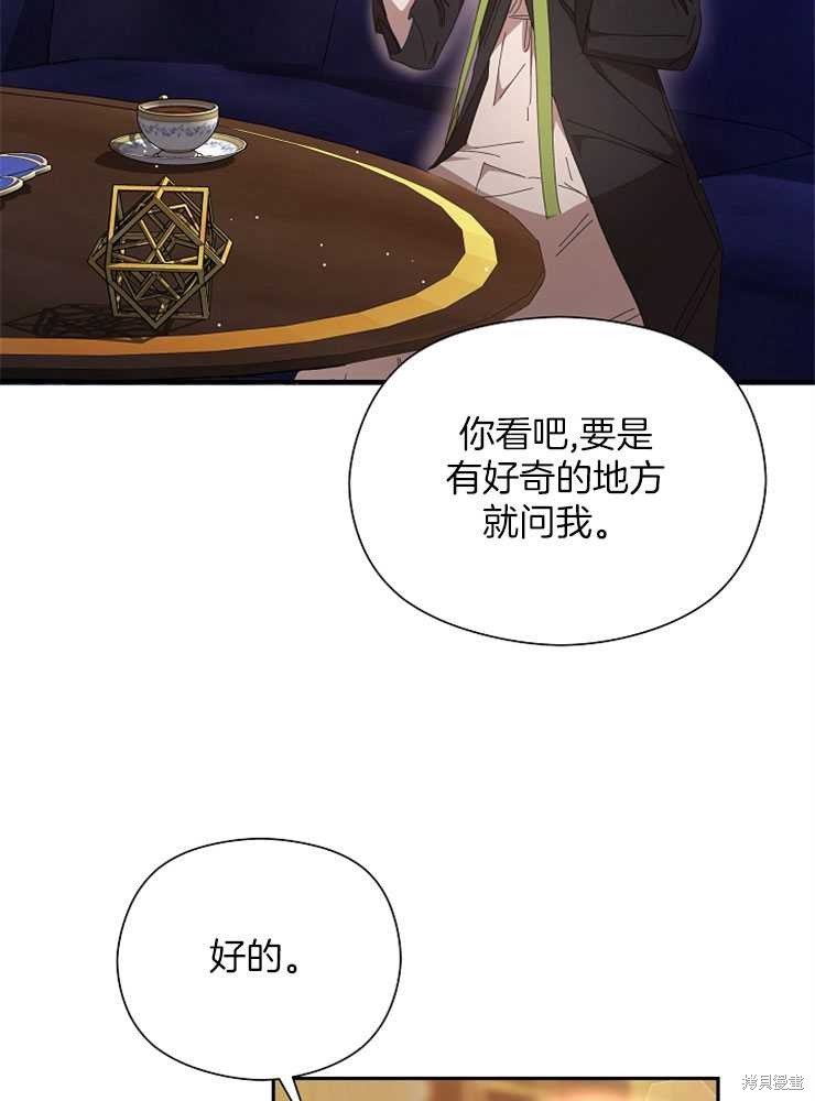 第18话14