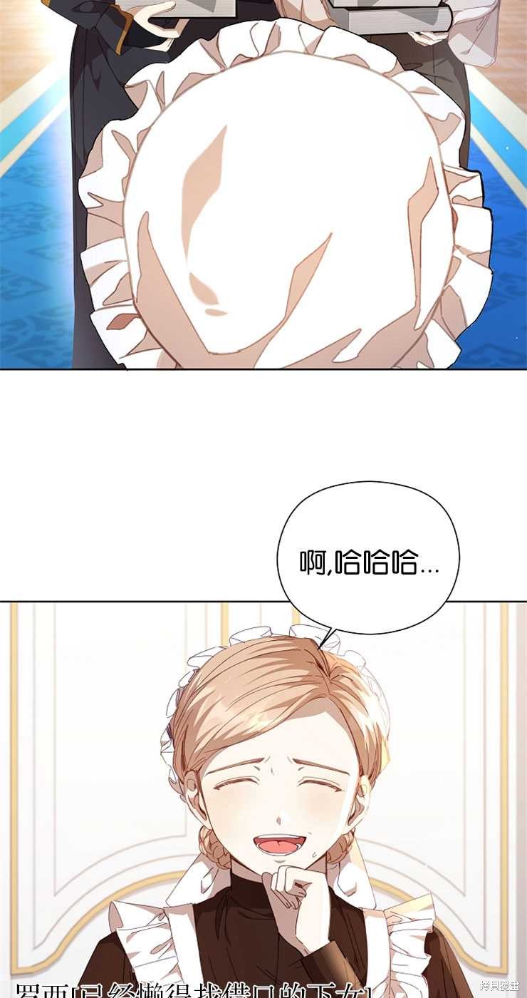 第28话26