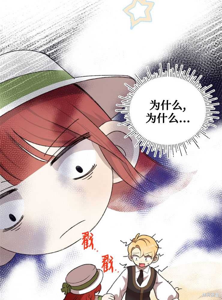 第05话97