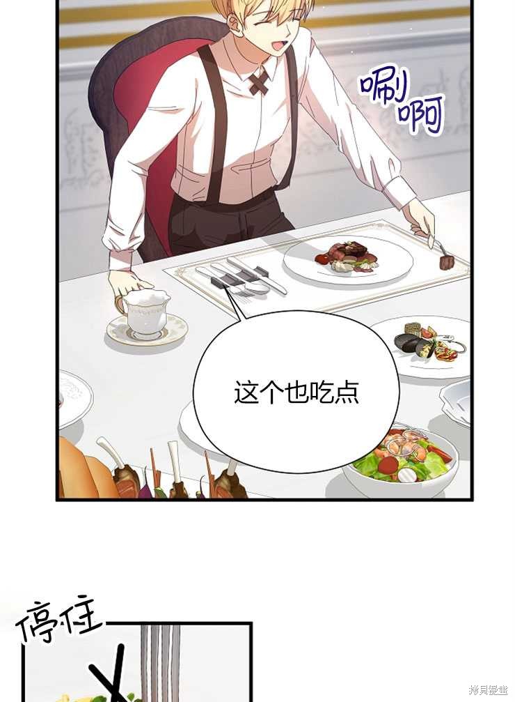 第06话61