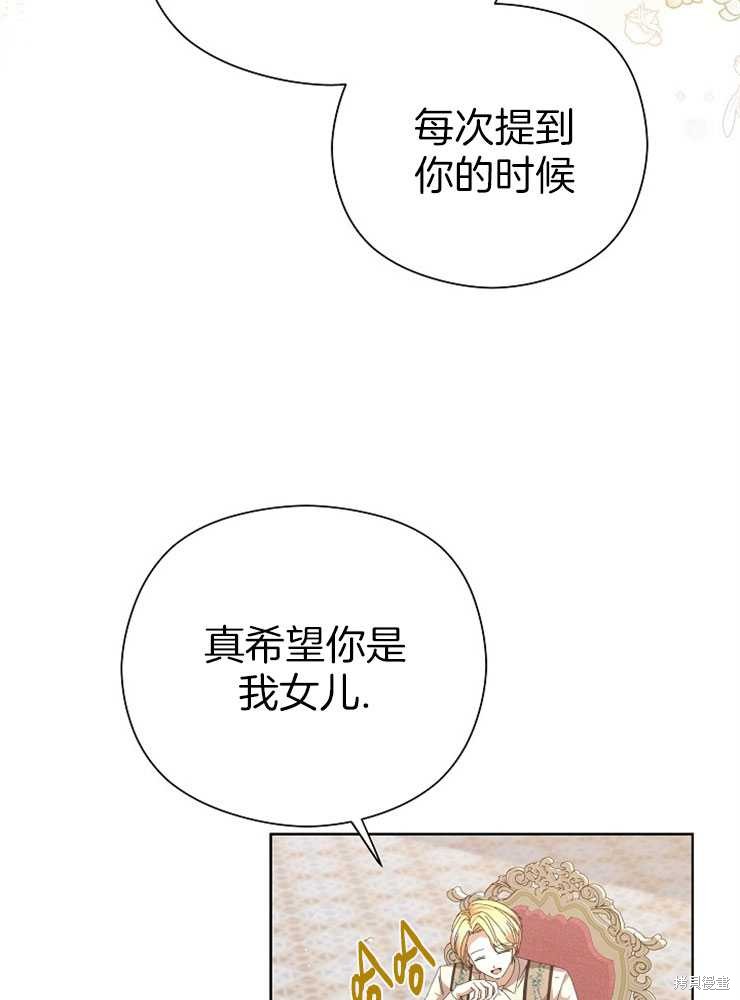 第24话12