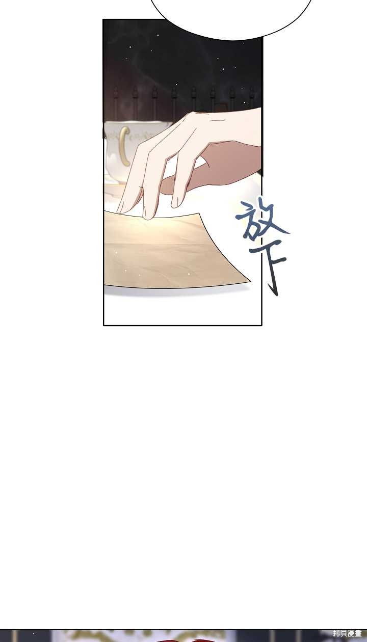 第31话58