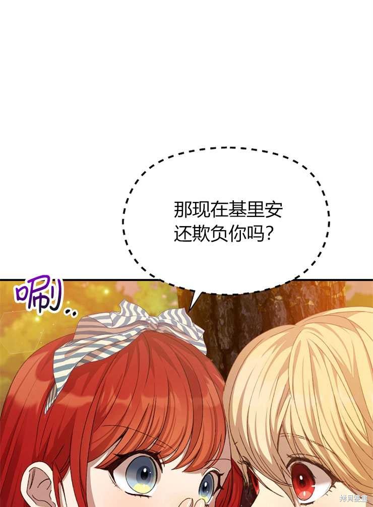 第08话64
