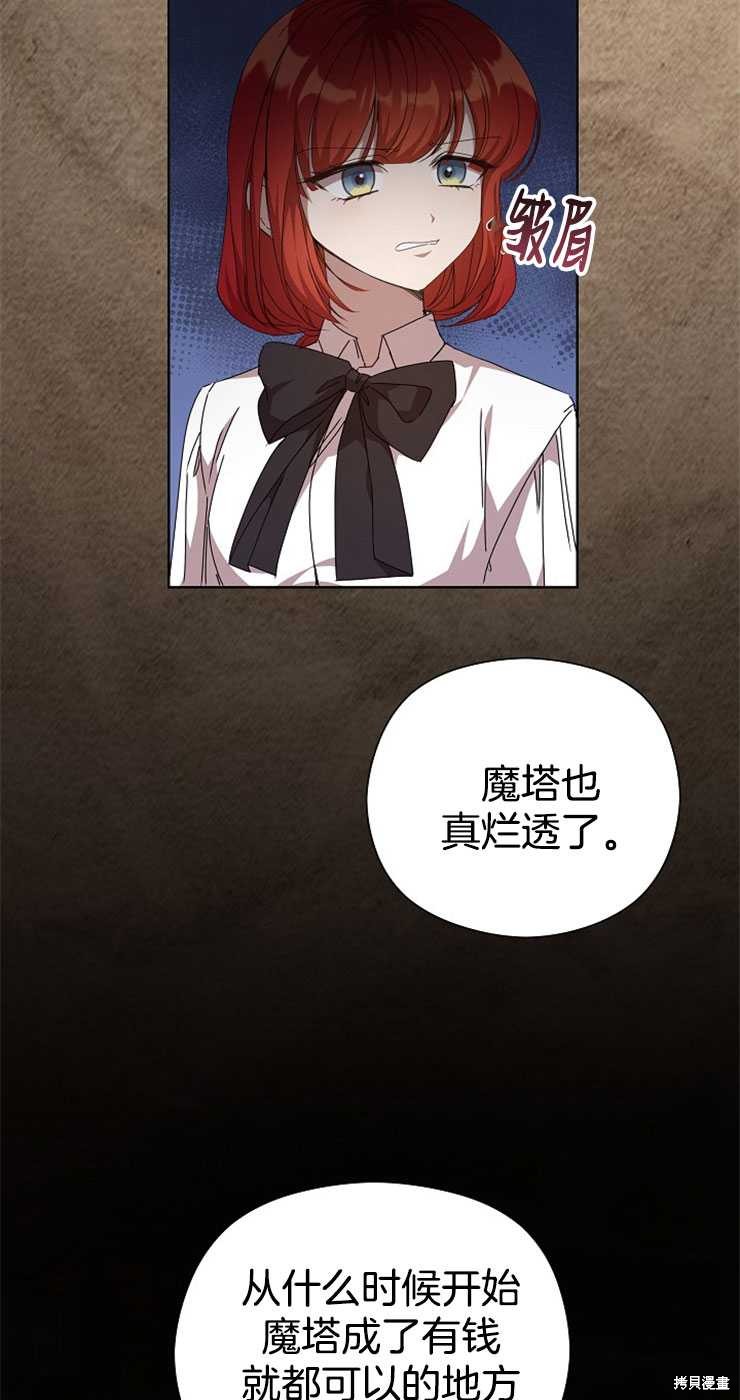 第29话21