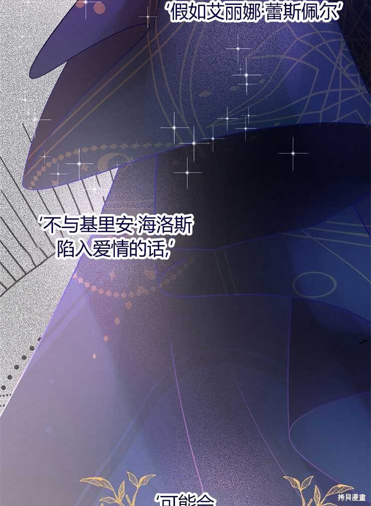 第06话109